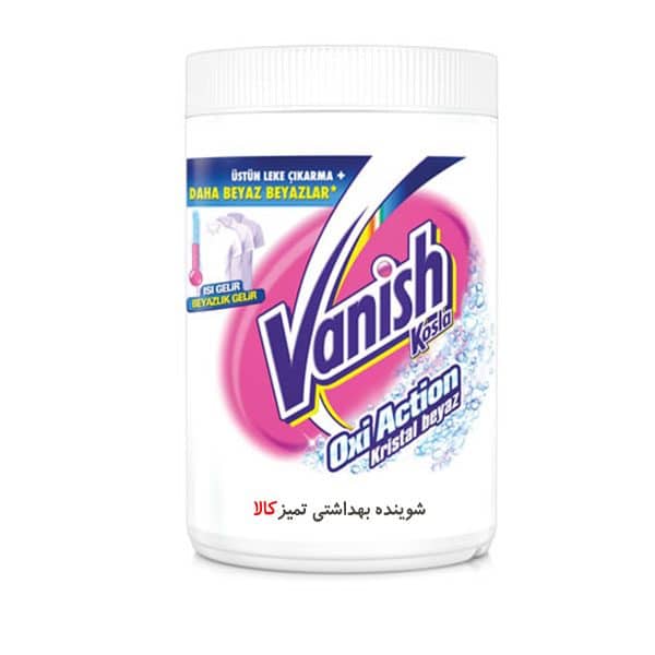 پودر لکه بر قوی لباس های سفید ونیش - 470 گرم