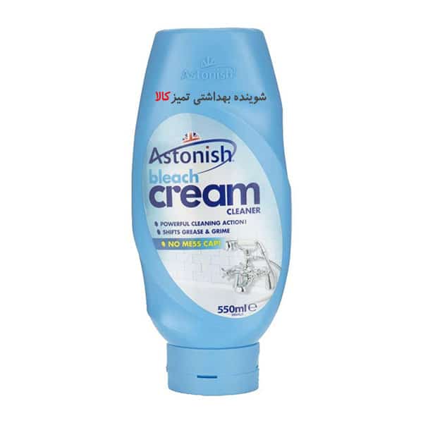 کرم پاک و سفیدکننده شیرآلات آستونیش