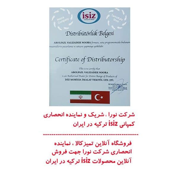 گهواره و تخت نوزاد و کودک ایس ایز - لی لی