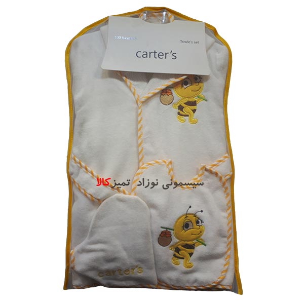 ست حوله و تن پوش ۵ تکه طرح زنبور کارترز