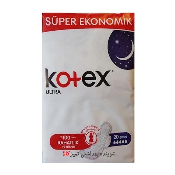 نوار بهداشتی ۵ قطره بالدار کوتکس