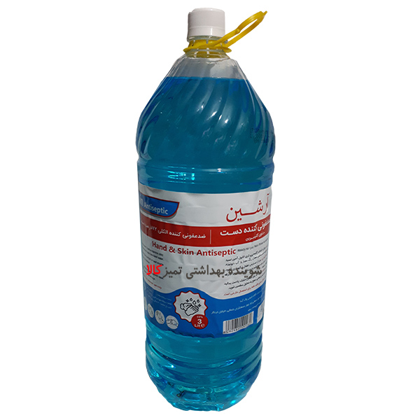 محلول ضد عفونی الکلی آرشین