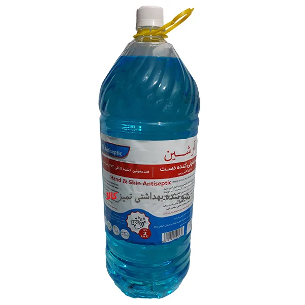محلول ضد عفونی الکلی آرشین
