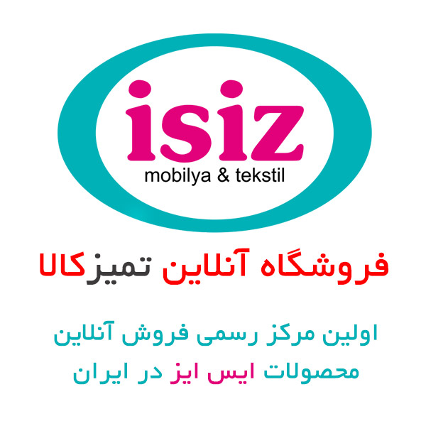 تمیزکالا نمانده رسمی فروش ایس ایز