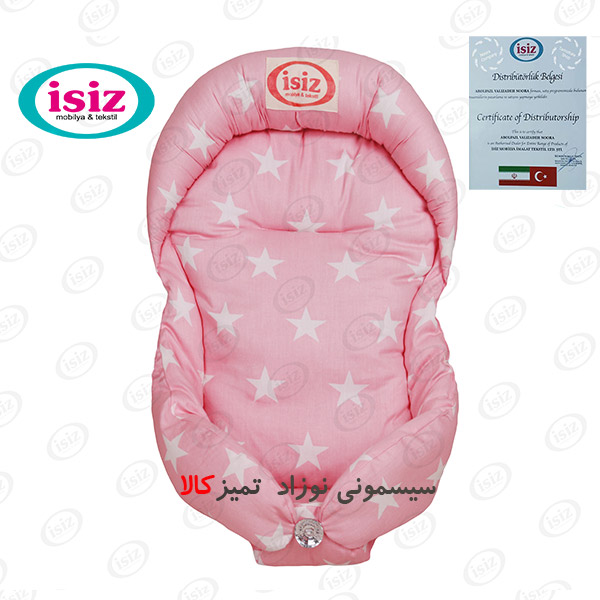 قنداق سوئیسی ایس ایز طرح ستاره دخترانه