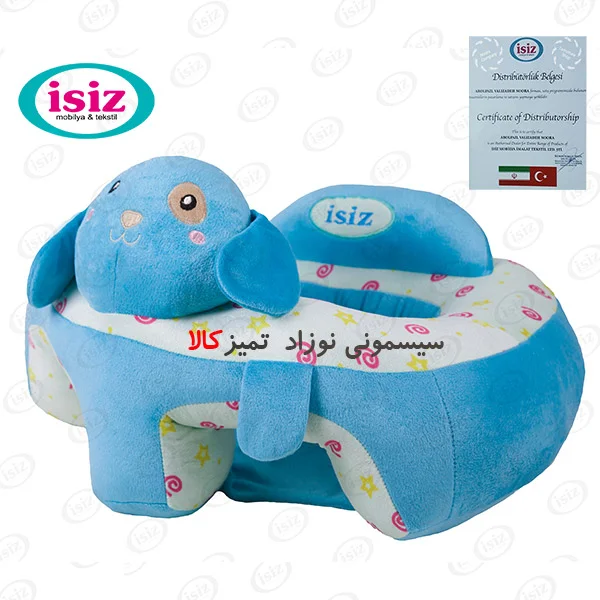مبل کودک ایس ایز