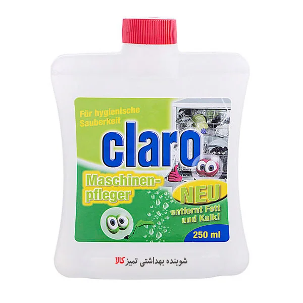 جرم گیر ماشین ظرفشویی کلارو