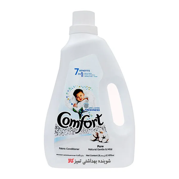 نرم کننده لباس کامفورت