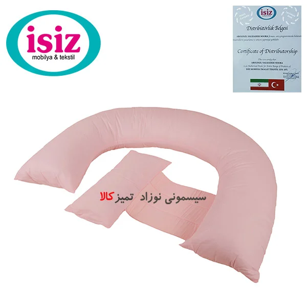 بالش بارداری ایس ایز