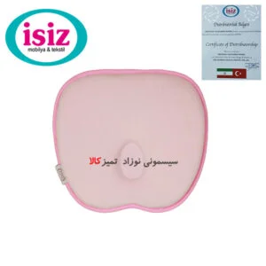 بالش فرم دهی سر نوزاد ایس ایز