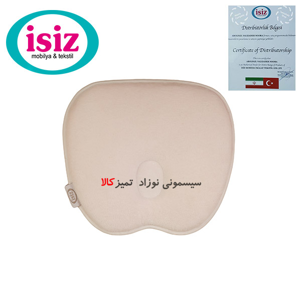 بالش فرم دهی سر نوزاد ایس ایز