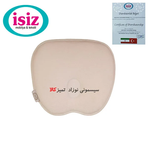 بالش فرم دهی سر نوزاد ایس ایز
