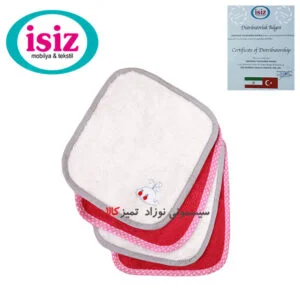 حوله کودک طرح دار ایس ایز