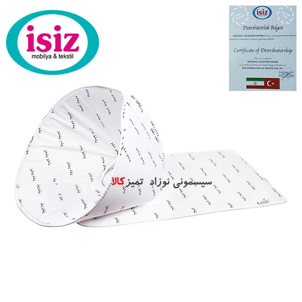 زیرانداز تعویض پوشک گارددار ایس ایز