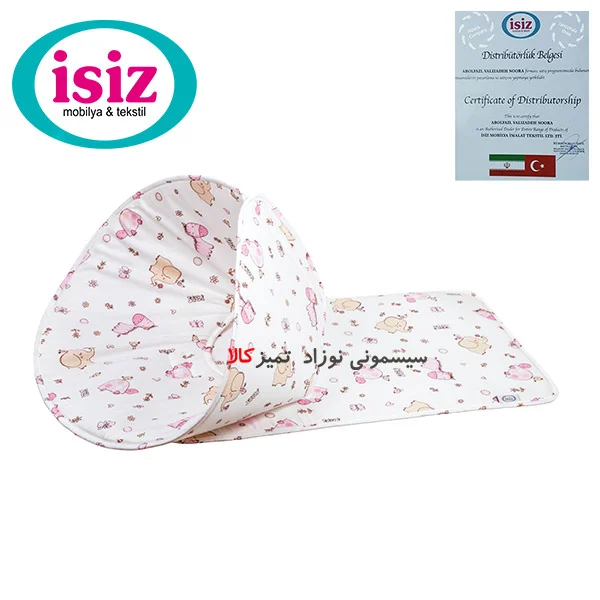 زیرانداز تعویض پوشک گارددار ایس ایز