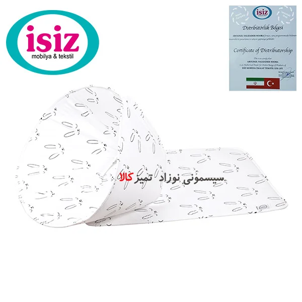 زیرانداز تعویض پوشک گارددار ایس ایز