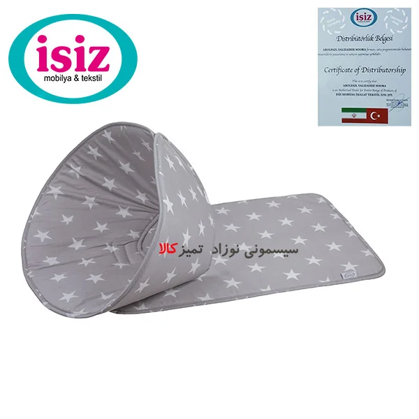 زیرانداز تعویض پوشک گارددار ایس ایز