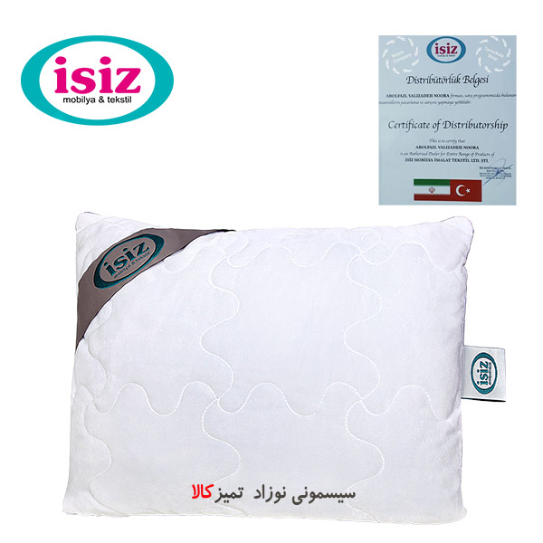 بالش پرقو سرد و گرم ایس ایز
