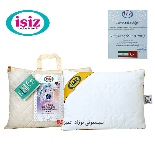 بالش پرقو نوزاد ایس ایز