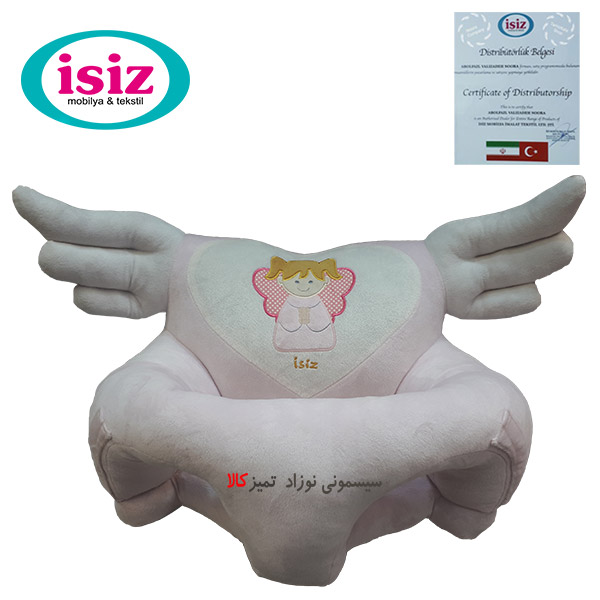 صندلی آموزشی ایس ایز