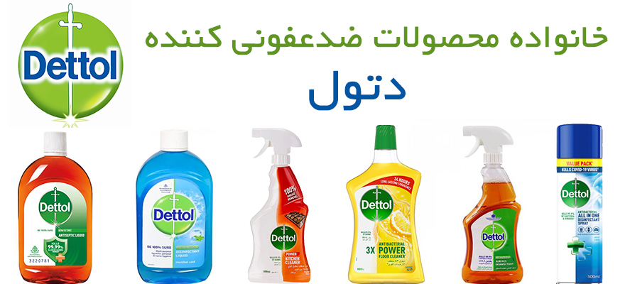 دتول