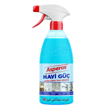 اسپری پاک کننده چندمنظوره قوی آسپروکس آبی
