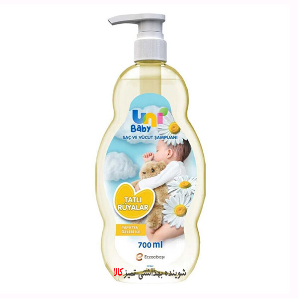 شامپو سر و بدن بابونه کودک یونی