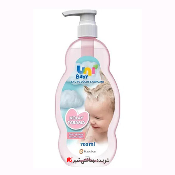 شامپو سر و بدن کودک یونی