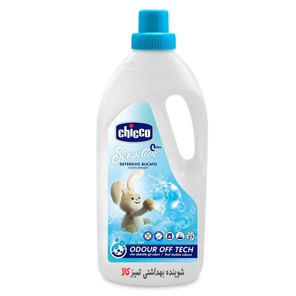 مایع لباسشویی البسه حساس کودک چیکو