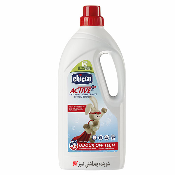 مایع لباسشویی و ضدعفونی کننده البسه کودک چیکو