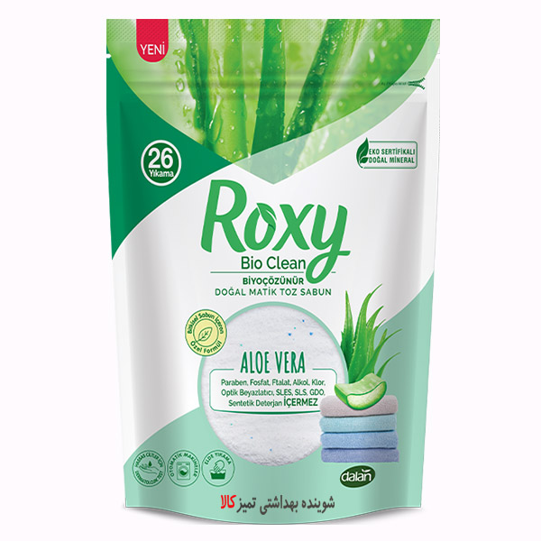 پودر صابون گیاهی شستشوی منسوجات کودک آلوئه ورا رکسی