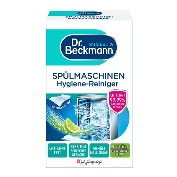 جرم گیر و تمیزکننده ماشین ظرفشویی دکتر بکمن