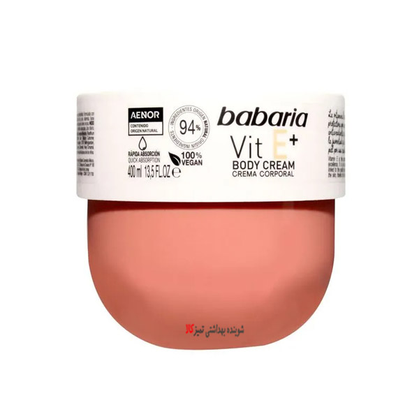 کرم بدن حاوی ویتامین E باباریا