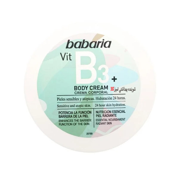 کرم بدن حاوی ویتامین ب3 باباریا