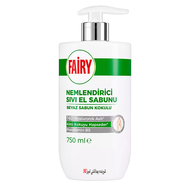 صابون-مایع-دستشویی-حاوی-هیالورونیک-اسید-فیری صابون مایع دستشویی مرطوب کننده پوست با رایحه صابون سفید فیری